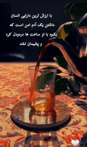 سلام عصر بخیر 🌹🙏👌