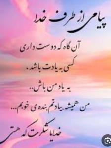 وقتی خرارو شاهد  رفتارخودت بدونی 