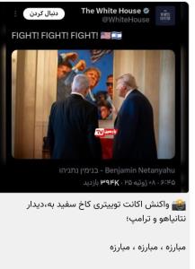 🔥پزشکیان:

مذاکره
مذاکره
مذاکره
