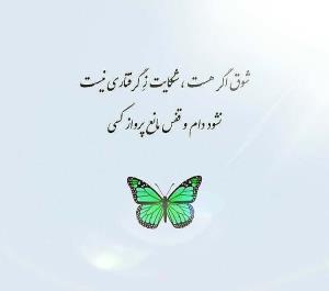 خداوند