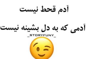 یکی بود اونم دیگه نیس