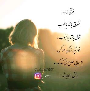 فرقی ندارد 