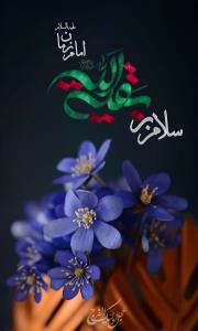 یاارحم الراحمین🥀سلام خوبان خبری صبحتون بخیرونیکی🥀