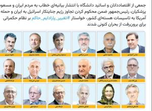 چرا.اینها.هیچ صدمه ای.درجنگ ندیدن