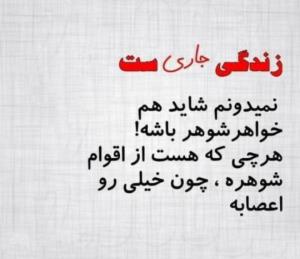 نظرتون؟؟