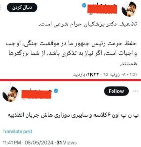 ❌بابا یه لحظه رنگ عوض نکنید ببینیم چه رنگی هستید!!! 
