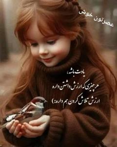 عصرتون ناااب💐🙋‍♀️😍