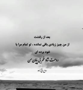 روحت شاد پدرم 😭