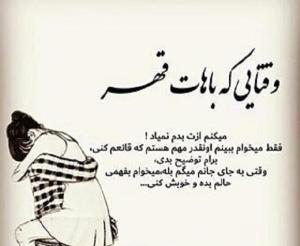 دیونه لوس