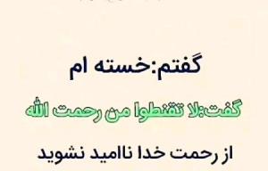 حرف حساب...
