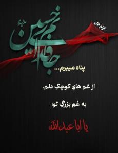 الهـے....
"داشتہ هـــایتان "چناڹ پررنگ شود

کــہ"غــم نداشتـ