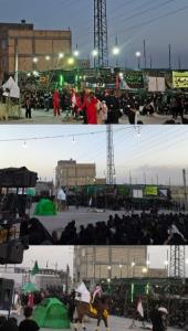 یاحسین