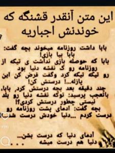 شبتون بخیر 