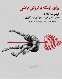 شبتون در پناه خدا 🌹🌹🌹🌹