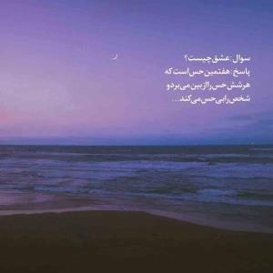 ایوارت باش خوش ویستم👌🏻🍃💕🌹🌺⚘💚