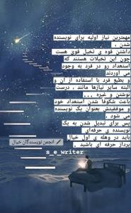 خیال پرداز 