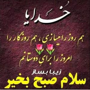 مرد جنوب 