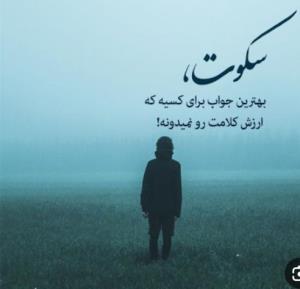 دقیقا✨