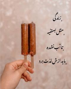 مرد جنوب 