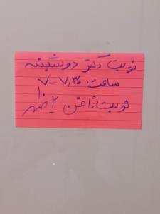 به یاد ِ دوران ِ خوشِ دانشجویی....