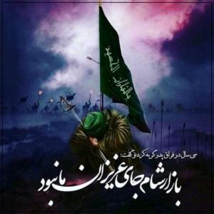 یا حضرت امام زین العابدین علیه السّلام 🏴