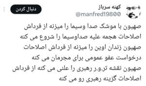 🔴حرفی باقی نمی‌مونه 🤷‍♂️🤷‍♂️🤷‍♂️