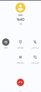 هروقت دلت گرفت میتونی بهش زنگ بزنی و درد و دل کنی 