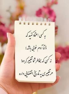 اعتماد...