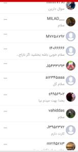 سپاس از شما دوستان گل خبرى