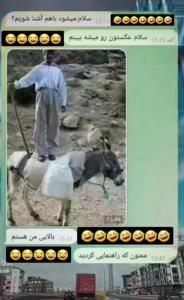 چ  قشنگ خودشو معرفی کرده!!
