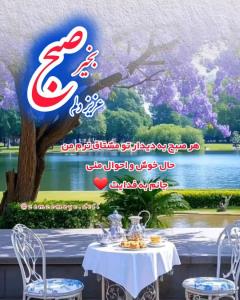 بدون مخاطب 🌹🌹