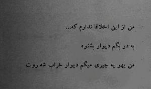 حرف حساب...
