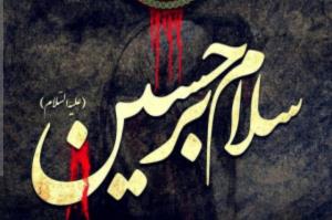 سعید
