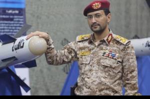 امیدعرب یمنی‌ها یک کشتی مرتبط با اسرائیل را هدف گرفتند