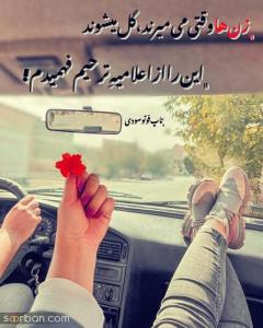دقیقا همینه😉