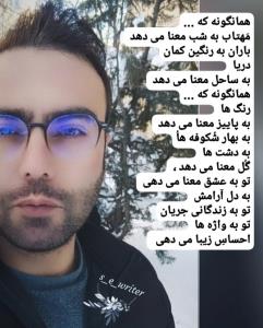 احساس 