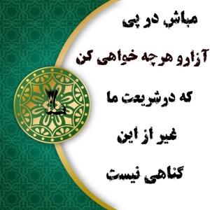 سلام عصرو شب پیش روتون پرازارامش...