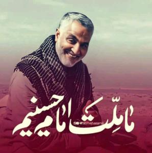 سرداردلها