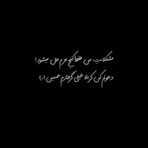 قسمت ما کن نجف تا کربلا پای پیاده اربعین‌های شلوغ و ازدحام 