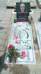 دوباره