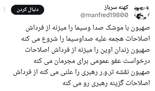 🔴حرفی باقی نمی‌مونه 🤷‍♂️🤷‍♂️🤷‍♂️