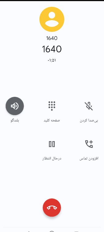 هروقت دلت گرفت میتونی بهش زنگ بزنی و درد و دل کنی 