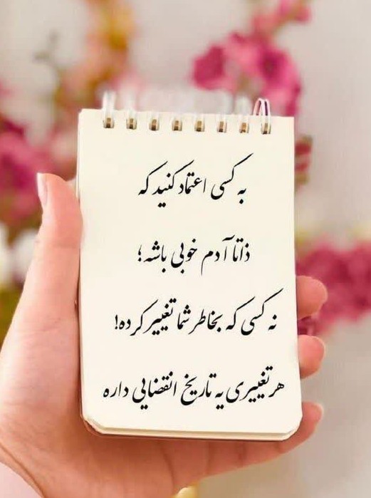 اعتماد...