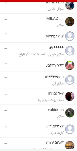سپاس از شما دوستان گل خبرى