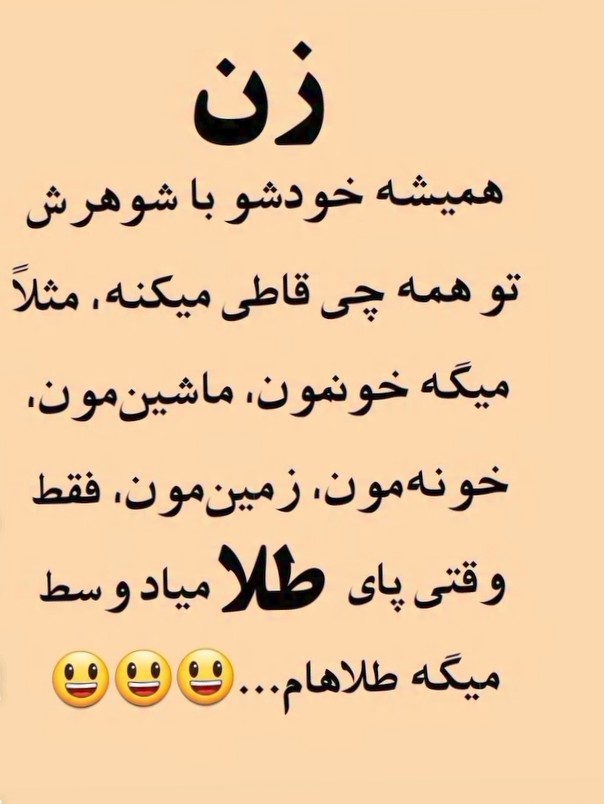 😀😀😀