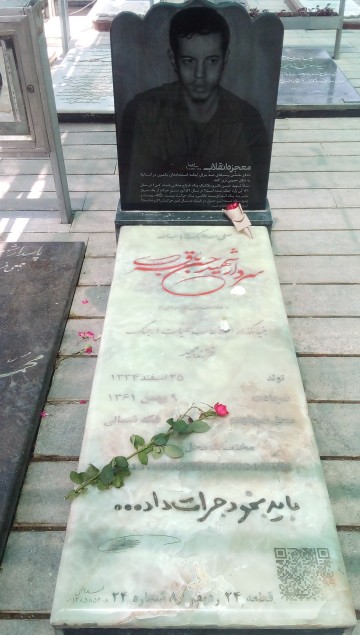 مهمان