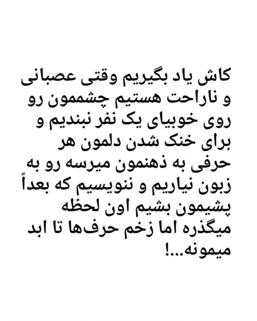 مرد جنوب 