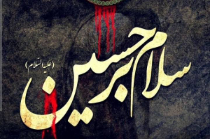 سعید