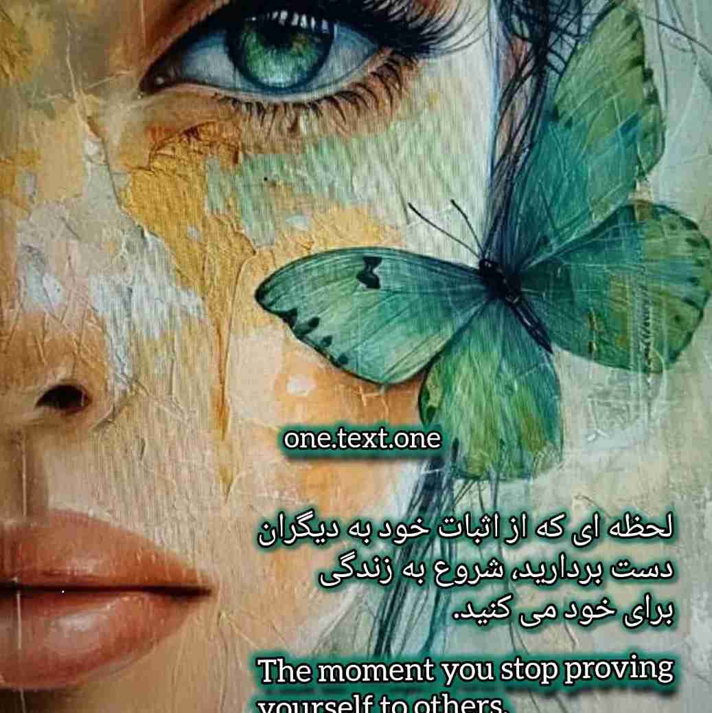 نصیحت