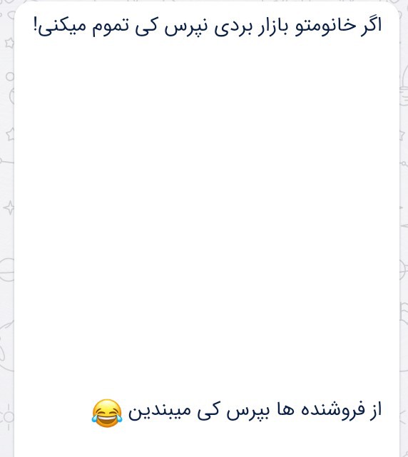 از دستون،خانما😂😂😂